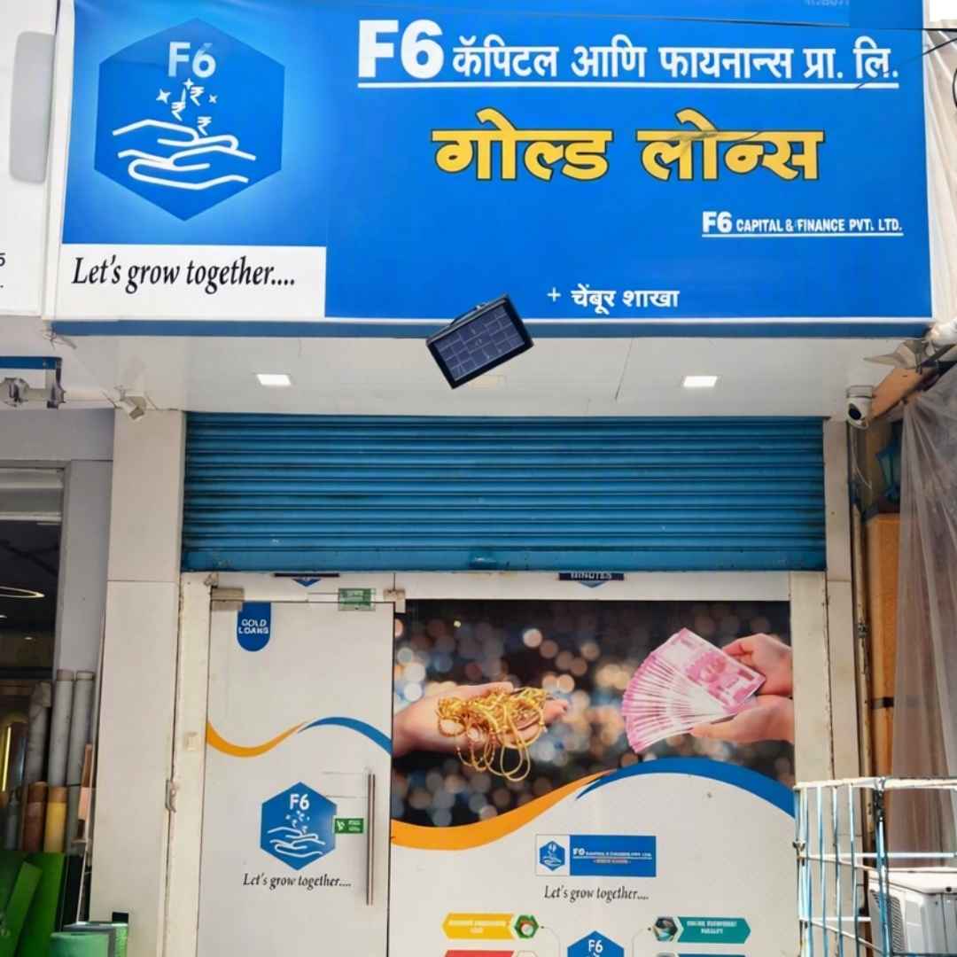 Chembur